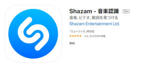 Shazam