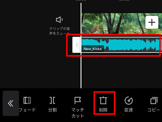 Capcutでの音楽 Bgm 効果音の入れ方を初心者向けに解説 Tiktok等の動画編集方法