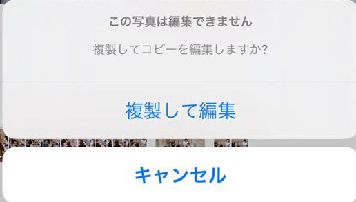 非表示アルバムに削除がない